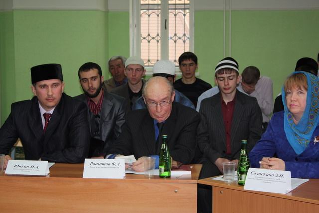 Конференция
