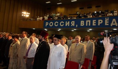 День России