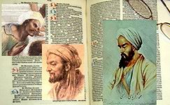 Исламский научный мир 