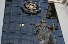 Верховный Суд России