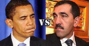 Обама vs. Евкуров