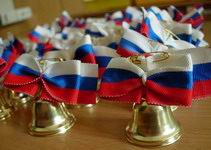 Последний звонок