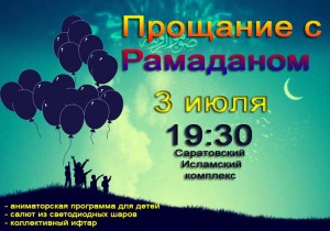 osnovnoe-o-poste-i-drugi