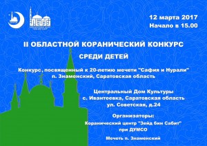 афиша ивантеевка нов