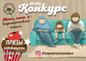 мама,папа,я_а3