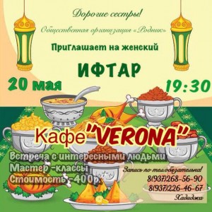 IMG_8358-14-05-19-08-14