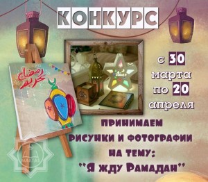 maktab_saratov_2020