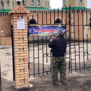 рм2