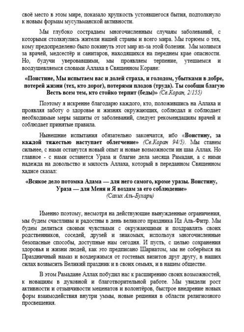 1-12