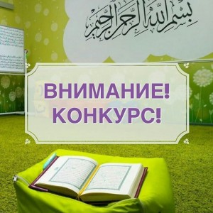 zeid_bin_sabit_20200526_164534_0