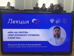 Замглавы ДУМ Поволжья поделился опытом духовного служения в зоне СВО