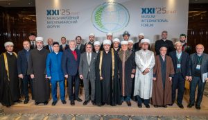 Международный форум объединяет мусульман России и зарубежья уже 20 лет