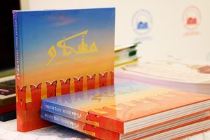 На торжественном ифтаре в Саратове презентовали уникальную книгу