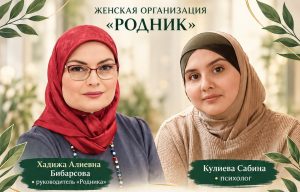 «Родник» приглашает на женскую встречу!