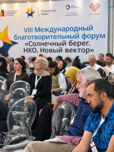 «Родник» представил Саратов на международном форуме по благотворительности